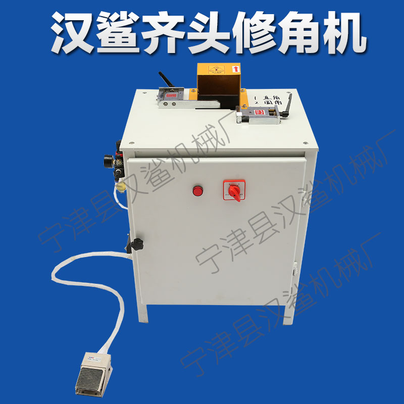 修角機漢鯊木工齊頭修角跟蹤倒角機一體機