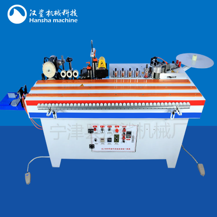 漢鯊HS-50D封邊機一體機功能齊qx率高原始圖片2