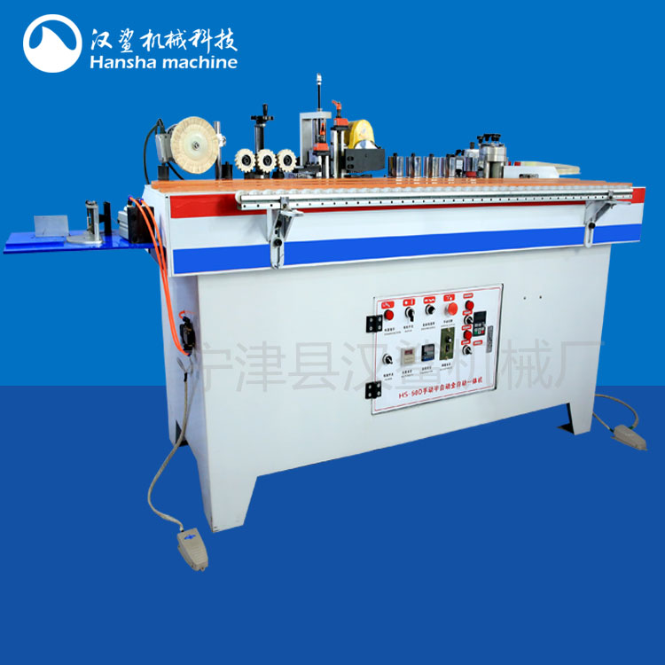 漢鯊HS-50D封邊機一體機功能齊qx率高原始圖片3