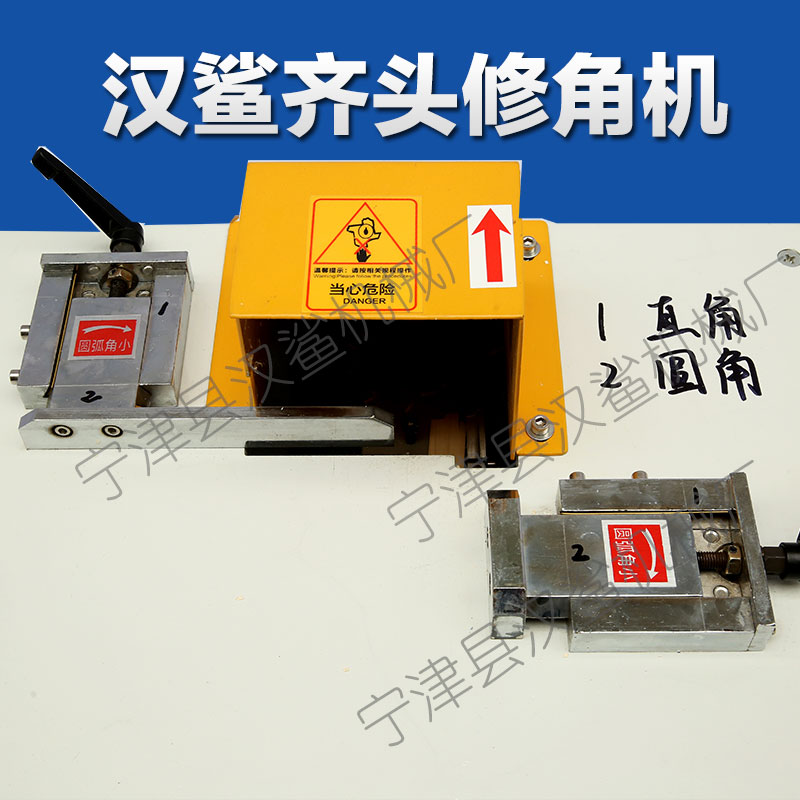 漢鯊齊頭修角一體機(jī)封邊條齊頭機(jī)倒角圓角機(jī)原始圖片3