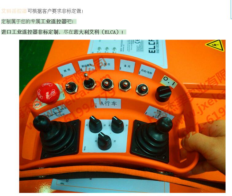 艾科MINI系列無線遙控器