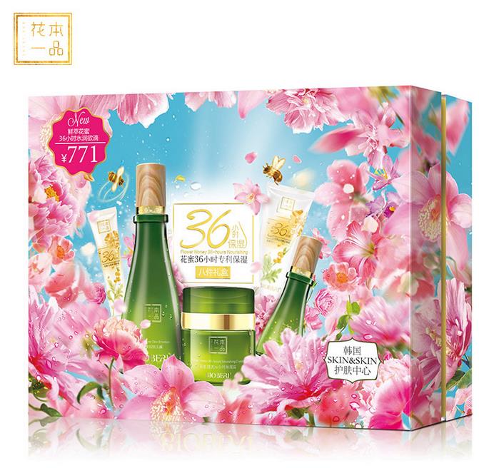 波比愛花本一品潤透肌活眼霜 淡化眼紋眼膜 淡化黑眼圈禮盒套裝