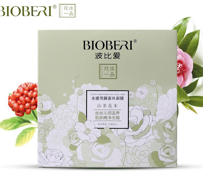 波比愛花本一品木槿花水潤盈透肌底原液 保濕液玻尿酸廠家批發(fā)