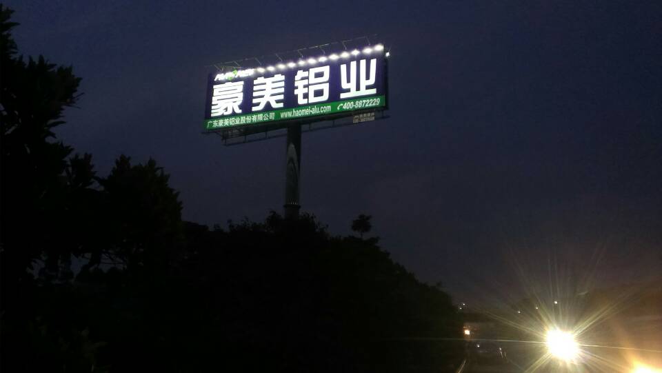 高炮照明原始圖片2
