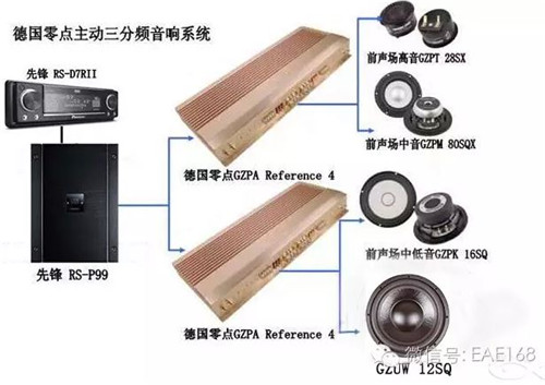 溫州汽車音響喇叭多少錢【推薦德勝】