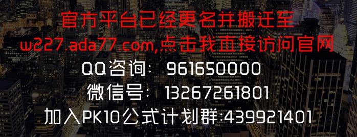 快樂十分開獎網站ada