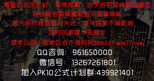 快樂十分開獎網站ada
