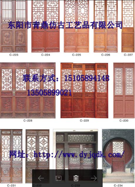 仿古門窗系列