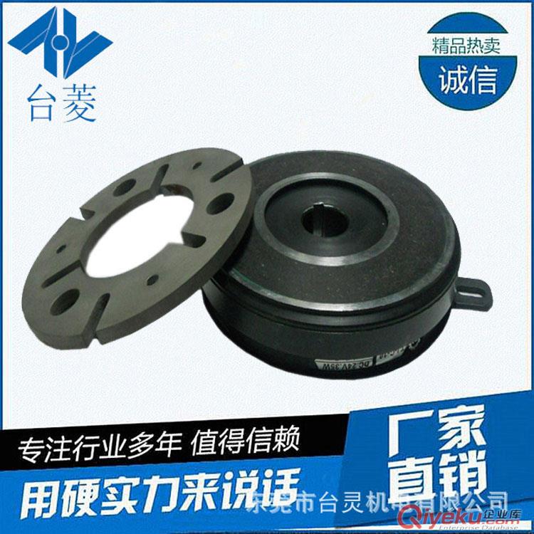 內軸承式電磁離合器_內軸承式電磁離合器廠家