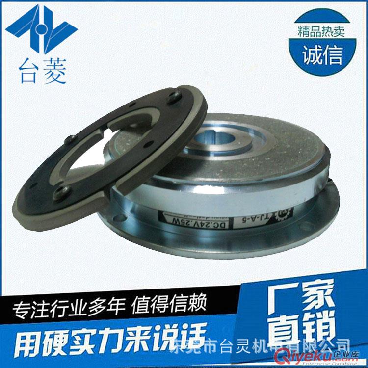 電磁式電磁離合器型號_電磁式電磁離合器廠商