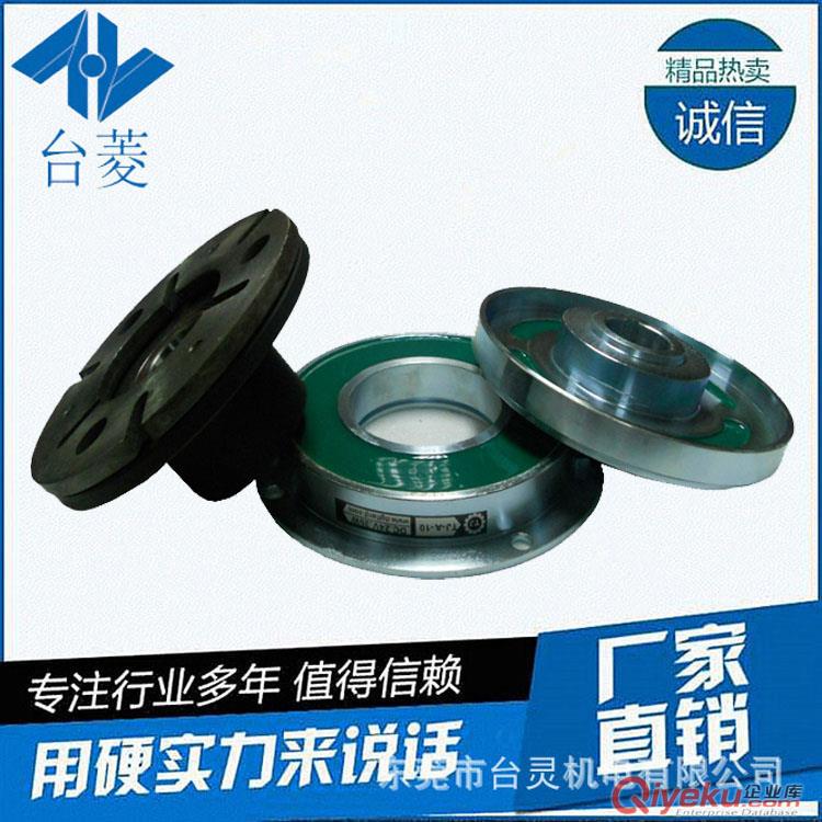 干式單板電磁離合器參數(shù)_干式單板電磁離合器廠家原始圖片2