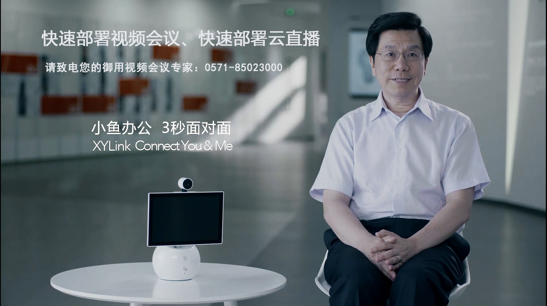 小魚易連直播怎么樣