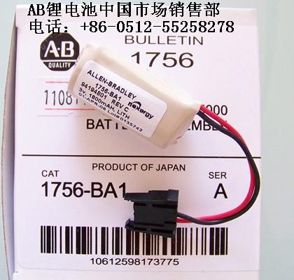陽光膠體蓄電池