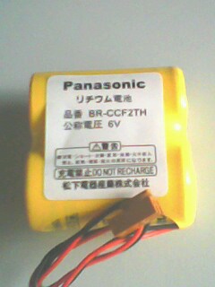 松下鋰電池