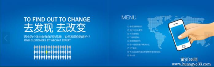 常熟SEO公司就找百創(chuàng)網(wǎng)絡(luò)_常熟企業(yè)宣傳公司原始圖片2