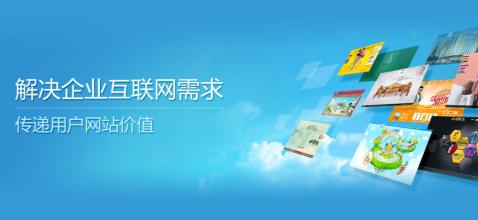常熟網(wǎng)站優(yōu)化技術就到百創(chuàng)網(wǎng)絡_常熟720°航拍公司