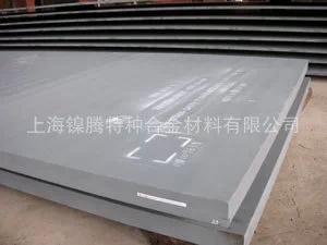 供應(yīng)Nimonic 80A/NO7080/GH80A/2.4952不銹鋼圓鋼，鍛件，方鋼,圓環(huán)，扁鋼，鋼帶,線材,鋼錠，管件,法蘭，配件