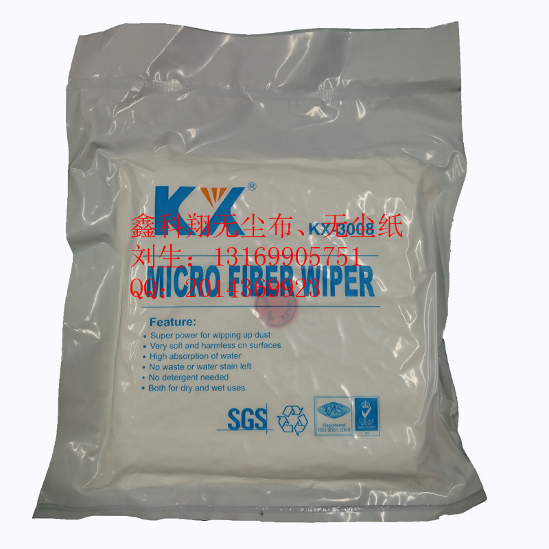 深圳無塵布廠家鑫科翔KX3008亞超細無塵布擦拭布 碎布原始圖片2