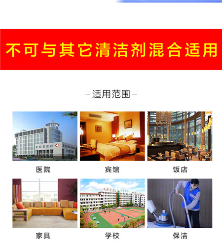 廣西多用途清潔劑/多用途清潔劑哪個廠家便宜