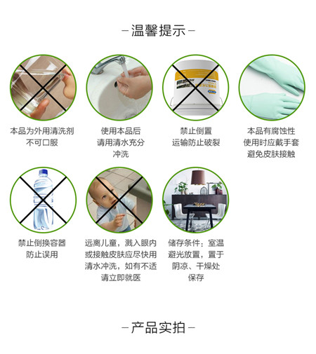 云南xd液保潔/xd液保潔得多少錢