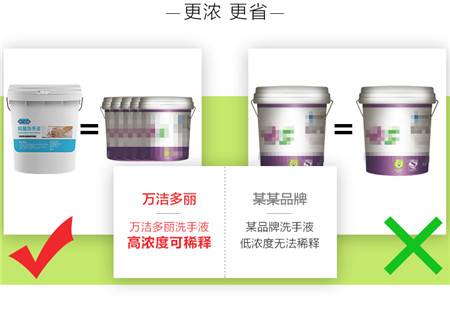 西藏酒店洗潔精/酒店洗潔精哪家便宜
