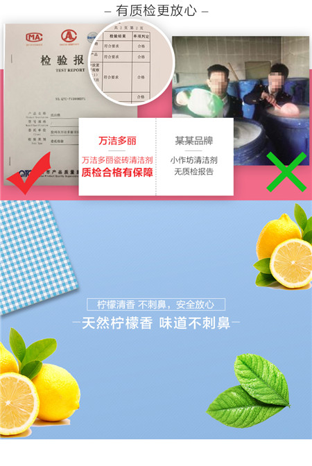 黑龍江多用途清潔劑/多用途清潔劑優(yōu)惠價(jià)