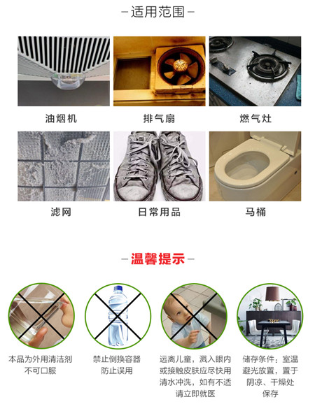 吉林萬(wàn)潔多麗潔廁靈/萬(wàn)潔多麗潔廁靈一般要多少錢