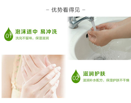 甘肅萬潔多麗青島洗潔精批發/萬潔多麗青島洗潔精供應商