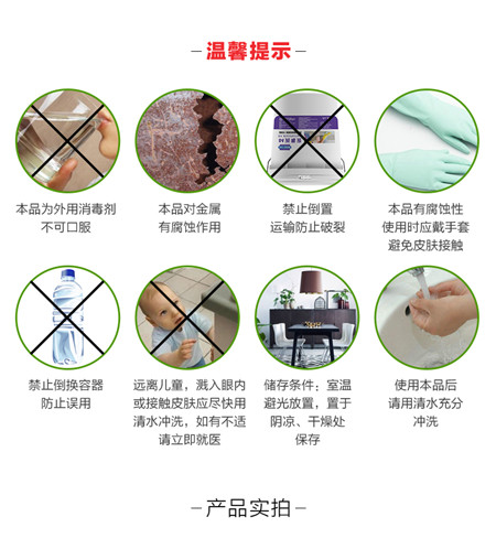 湖南青島爐灶清批發/青島爐灶清批發市場