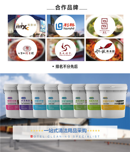 湖北萬潔多麗潔瓷劑/萬潔多麗潔瓷劑哪個廠商好