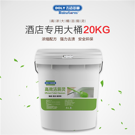 浙江青島洗潔精批發(fā)/青島洗潔精批發(fā)價(jià)格