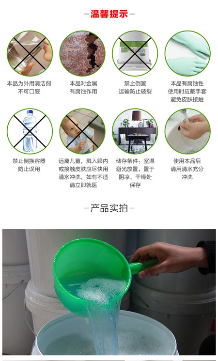 內(nèi)蒙古大桶洗潔精/大桶洗潔精生產(chǎn)商