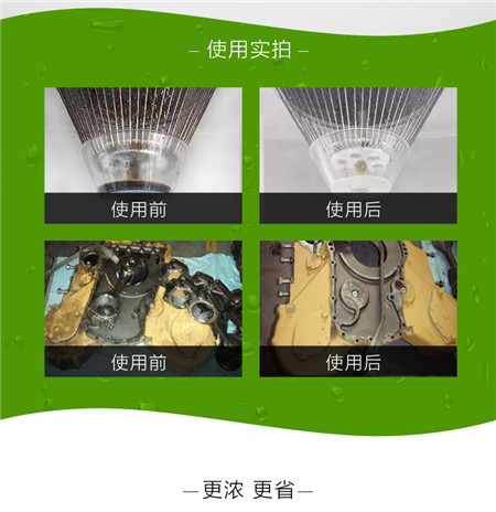 重慶萬潔多麗洗潔精/萬潔多麗洗潔精供應價格