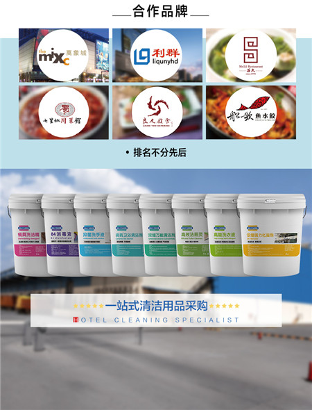 河北大桶潔瓷劑/大桶潔瓷劑制造公司
