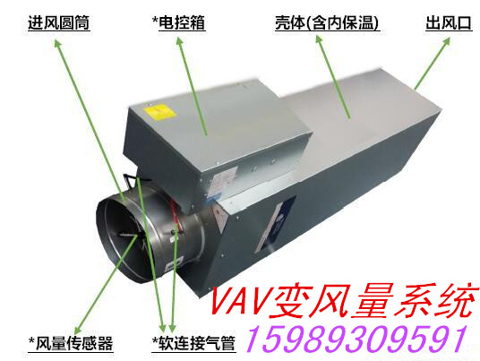 江森VAV變風量系統 VAV BOX變風量箱方案設計報價原始圖片3