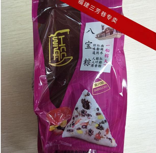福建三明五芳齋粽子批發(fā)價(jià)格原始圖片3