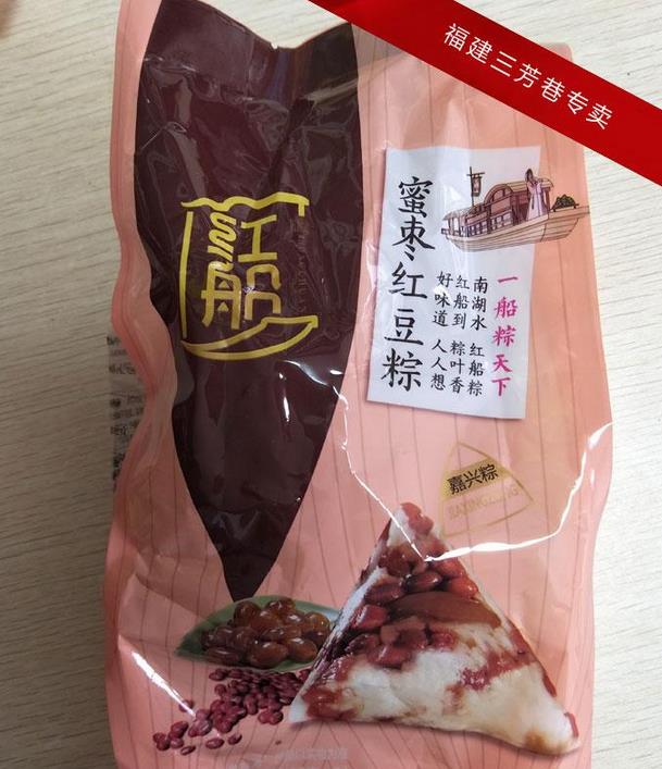 福建龍巖粽子團購價格