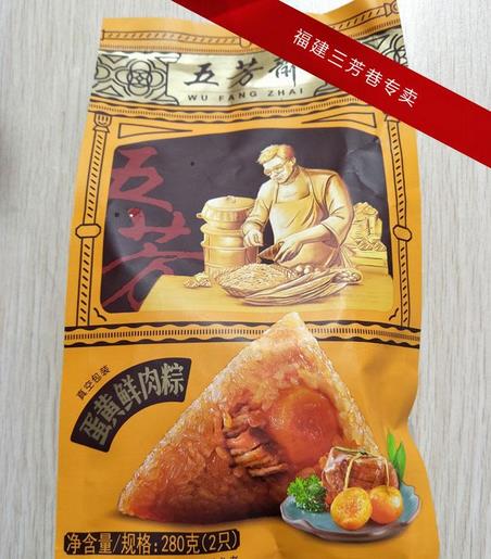 福建龍巖粽子團購價格