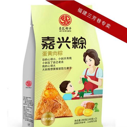 福建廈門粽子團購批發(fā)