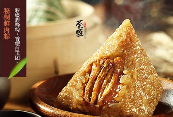 福建漳州粽子批發(fā)團(tuán)購原始圖片2