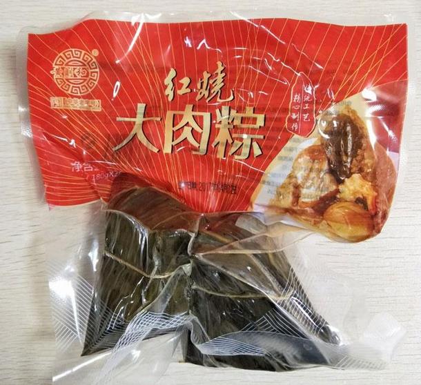 福建漳州粽子批發(fā)團(tuán)購原始圖片3