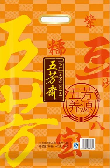 福建廈門粽子團購批發(fā)原始圖片3