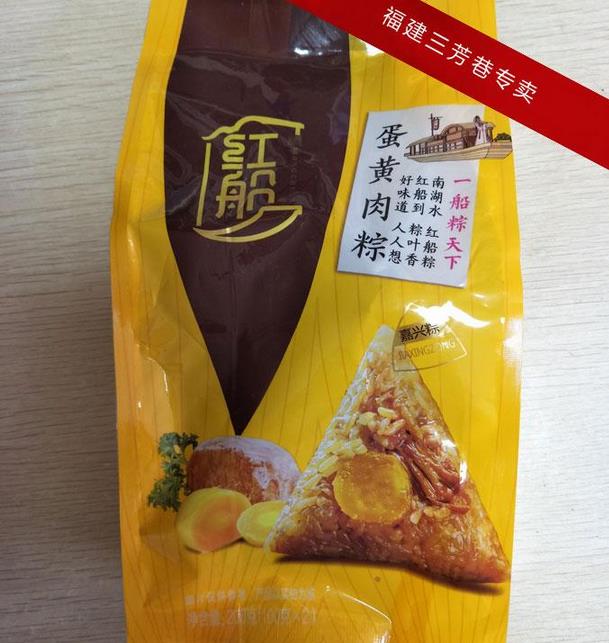 福建三明五芳齋粽子團購價格原始圖片2