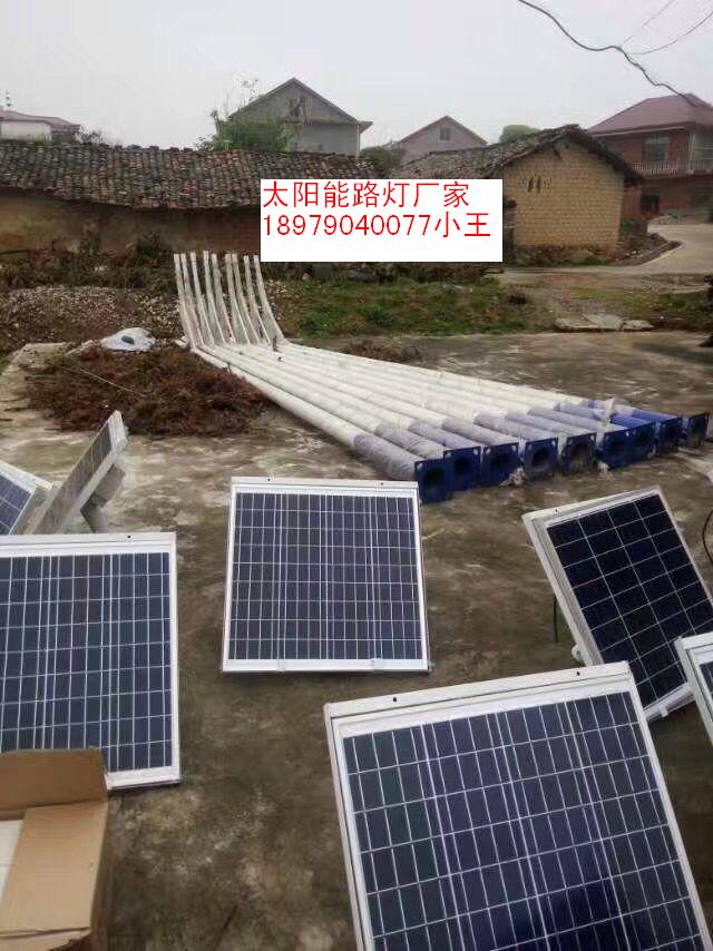6米新农村太阳能路灯