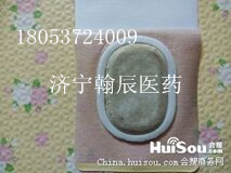 濟寧翰辰供應紅白火烤膏藥布 棉布老膏藥底布