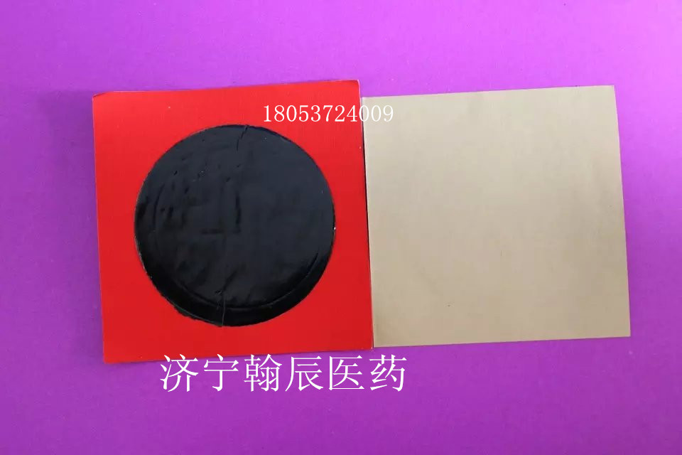濟寧翰辰供應紅白火烤膏藥布 棉布老膏藥底布原始圖片2