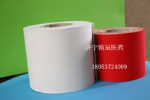 濟寧翰辰供應加膜加圈的膏藥布 pu膜防滲膏藥托