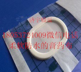 濟寧翰辰供應加膜加圈的膏藥布 pu膜防滲膏藥托原始圖片2