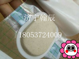 濟寧翰辰供應加膜加圈的膏藥布 pu膜防滲膏藥托