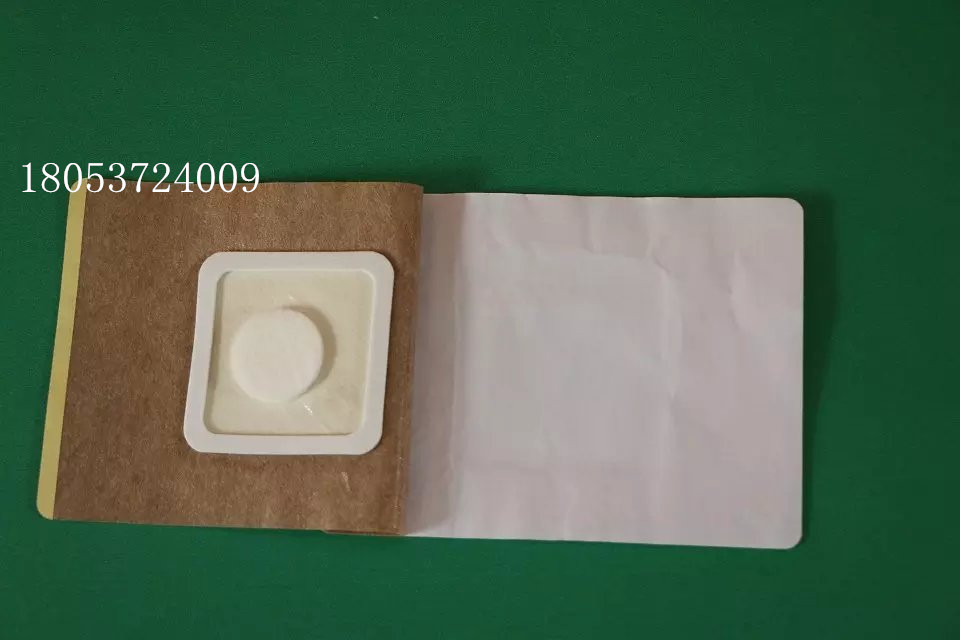 高檔無紡布貼片 批發(fā)醫(yī)用耗材膏藥布加膜加圈原始圖片2